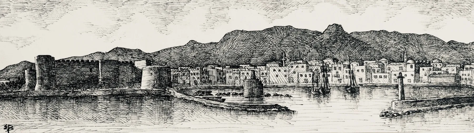 Κερύνεια